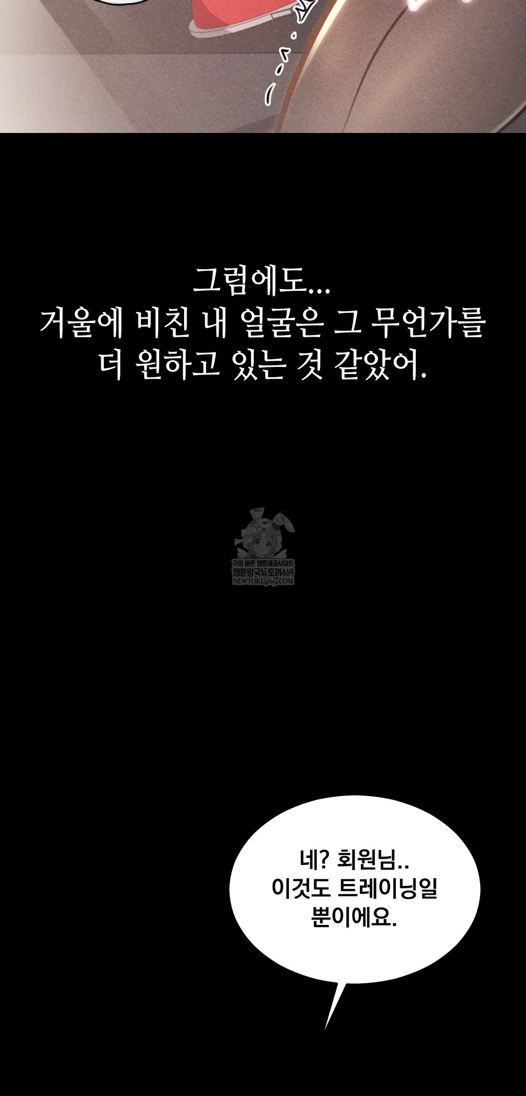 Paradise Villa Raw - Chapter 22 [photo 51] - MangaPorn