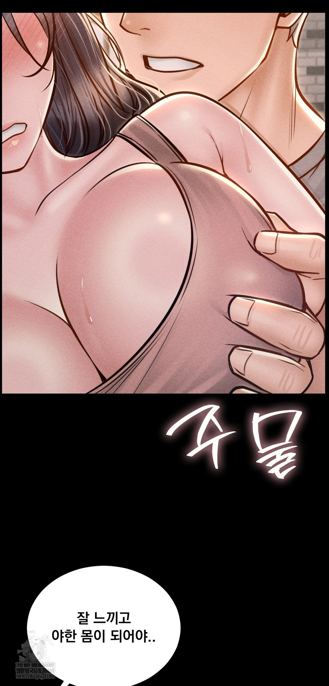 Paradise Villa Raw - Chapter 22 [photo 52] - MangaPorn