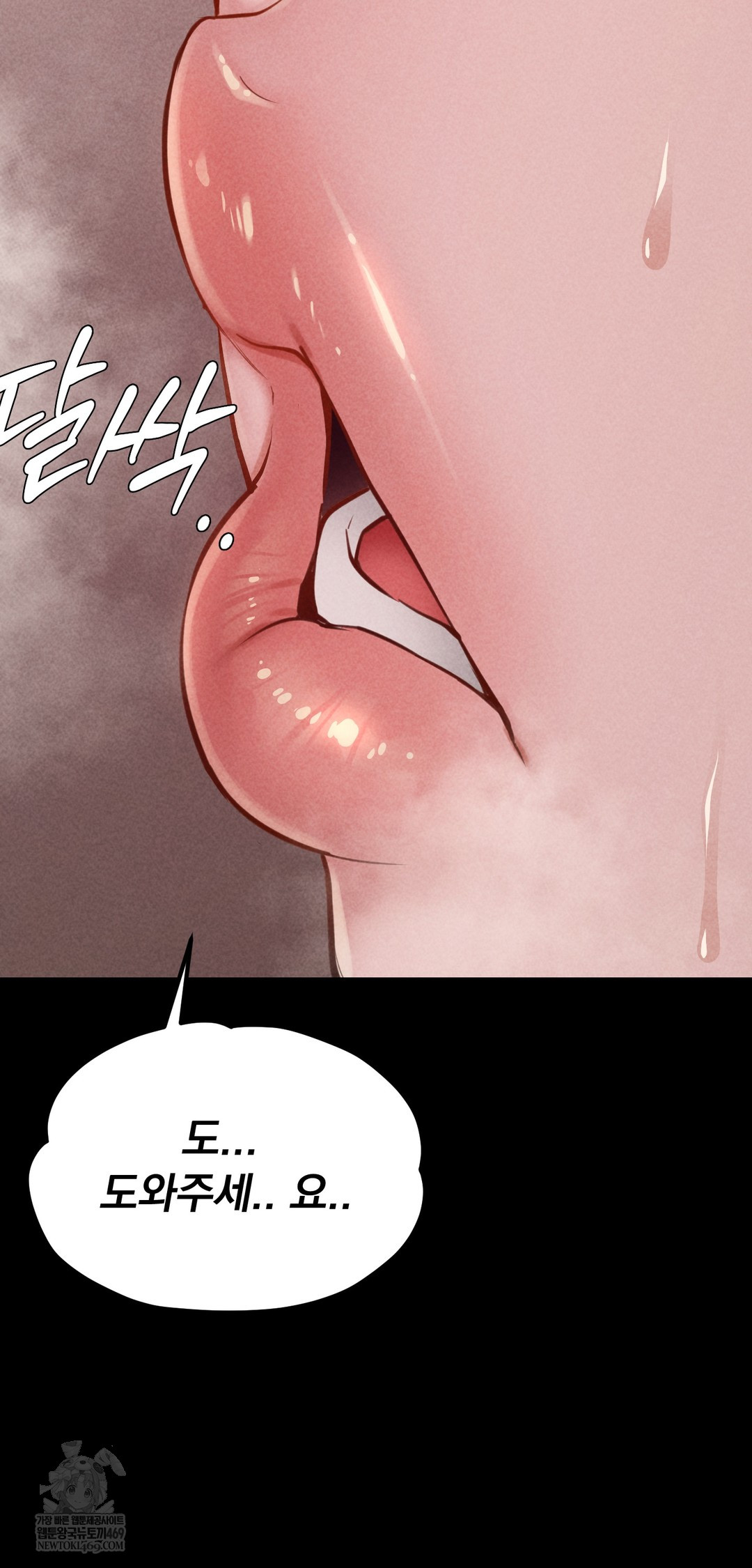 Paradise Villa Raw - Chapter 22 [photo 58] - MangaPorn