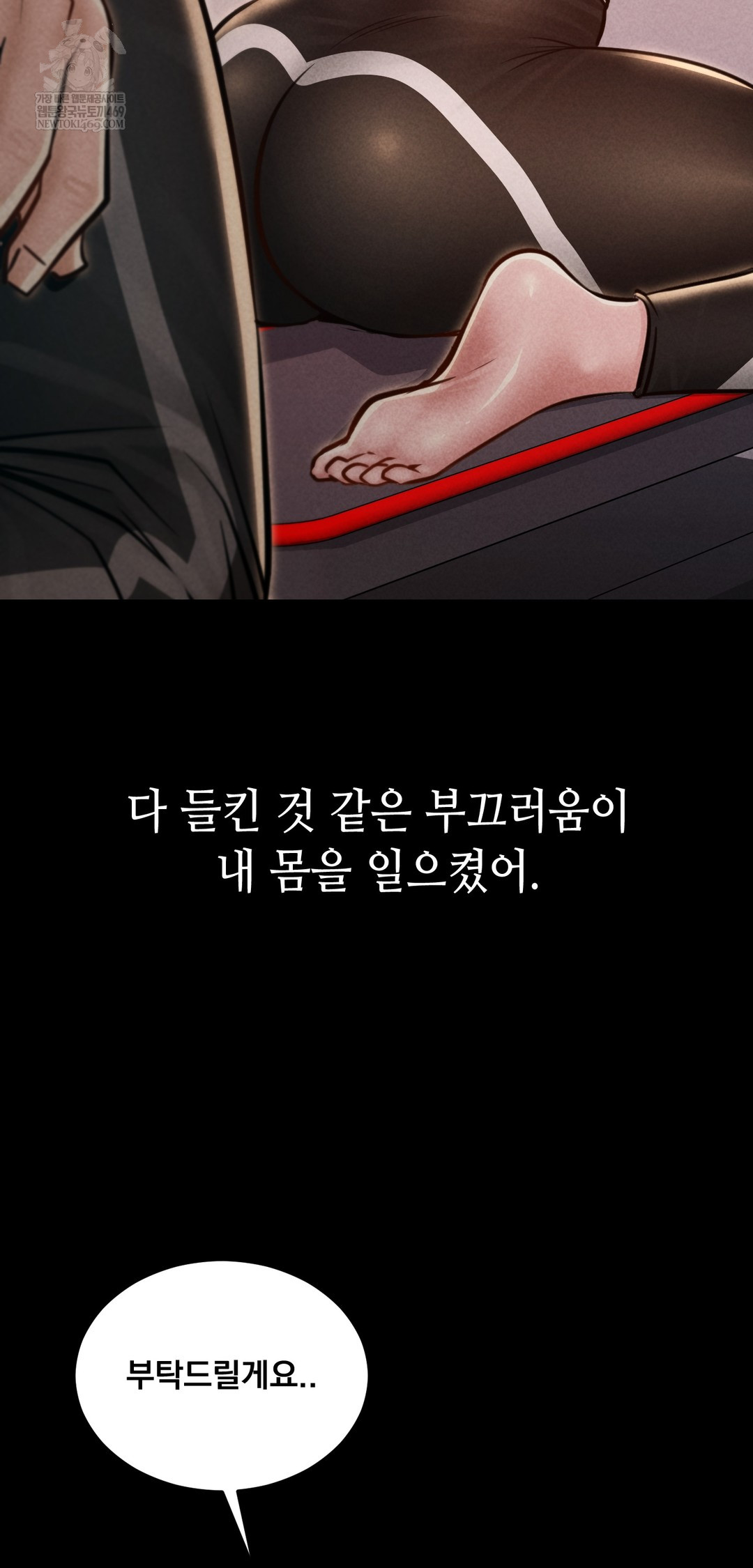 Paradise Villa Raw - Chapter 22 [photo 6] - MangaPorn