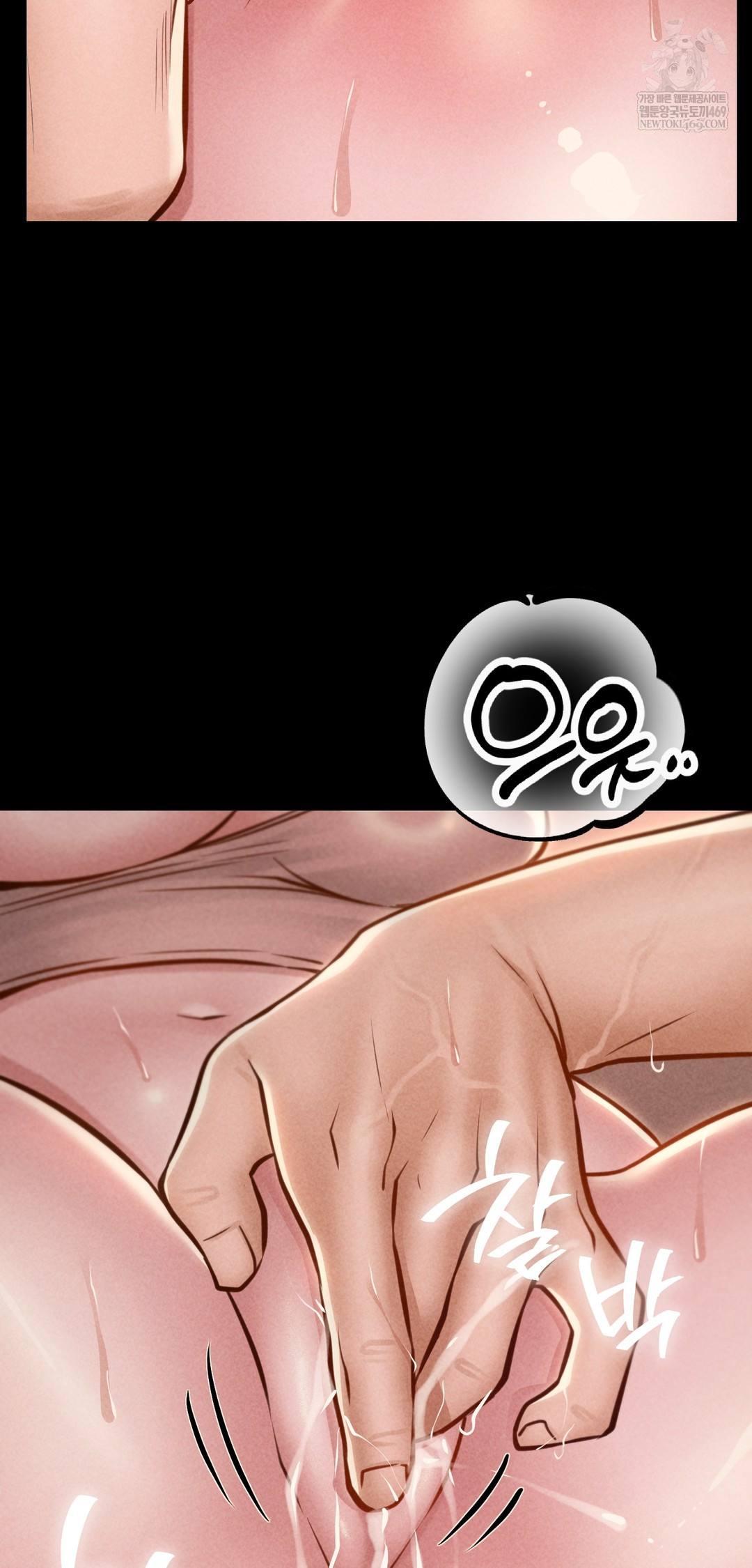 Paradise Villa Raw - Chapter 22 [photo 66] - MangaPorn