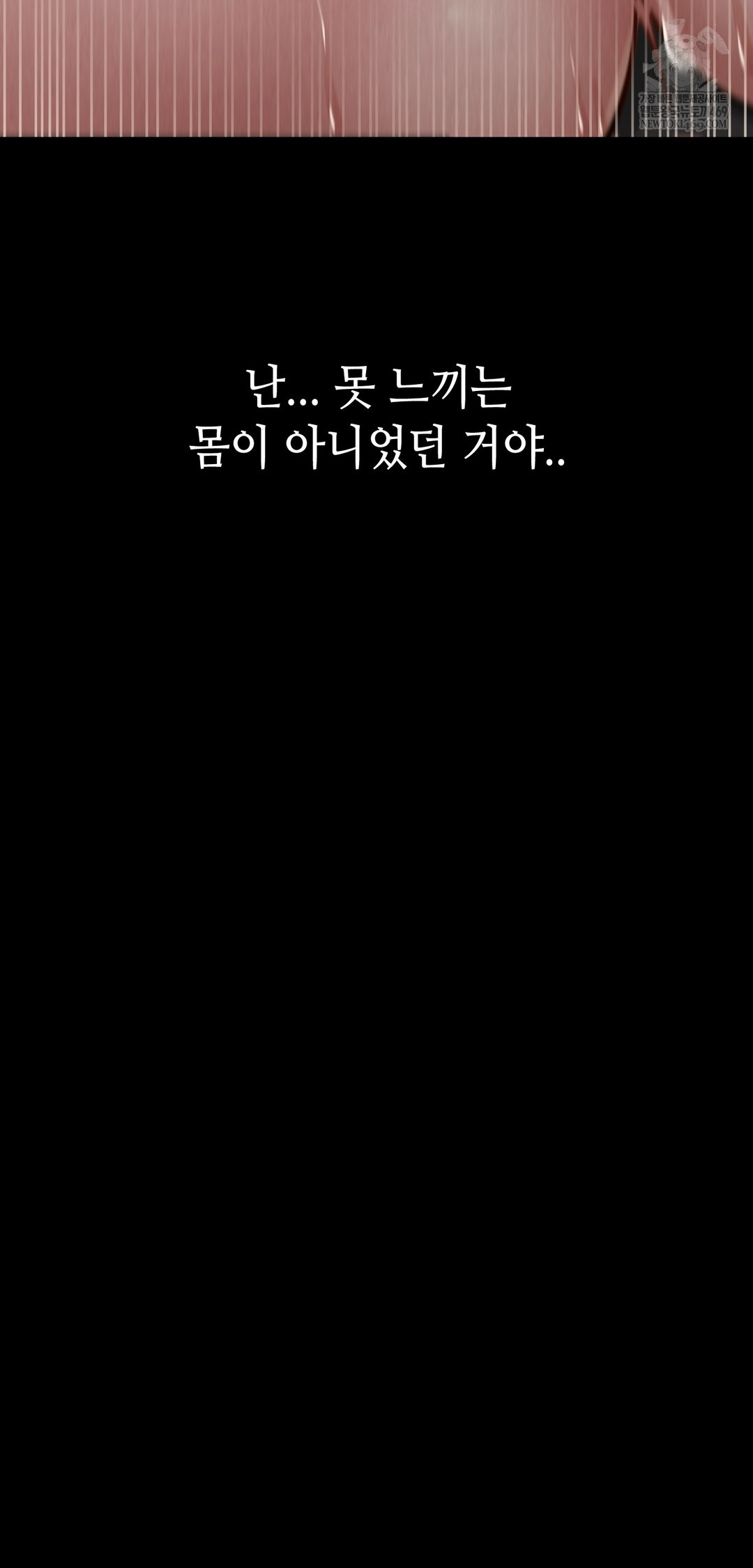 Paradise Villa Raw - Chapter 22 [photo 72] - MangaPorn