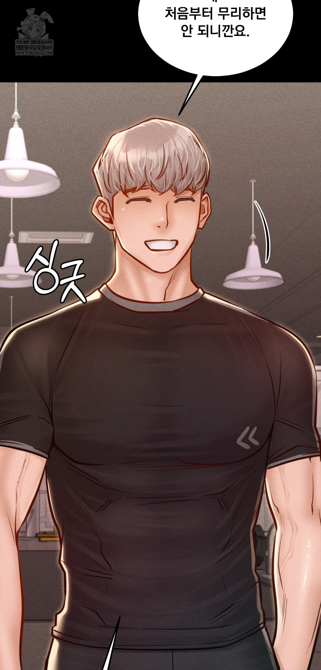 Paradise Villa Raw - Chapter 22 [photo 8] - MangaPorn