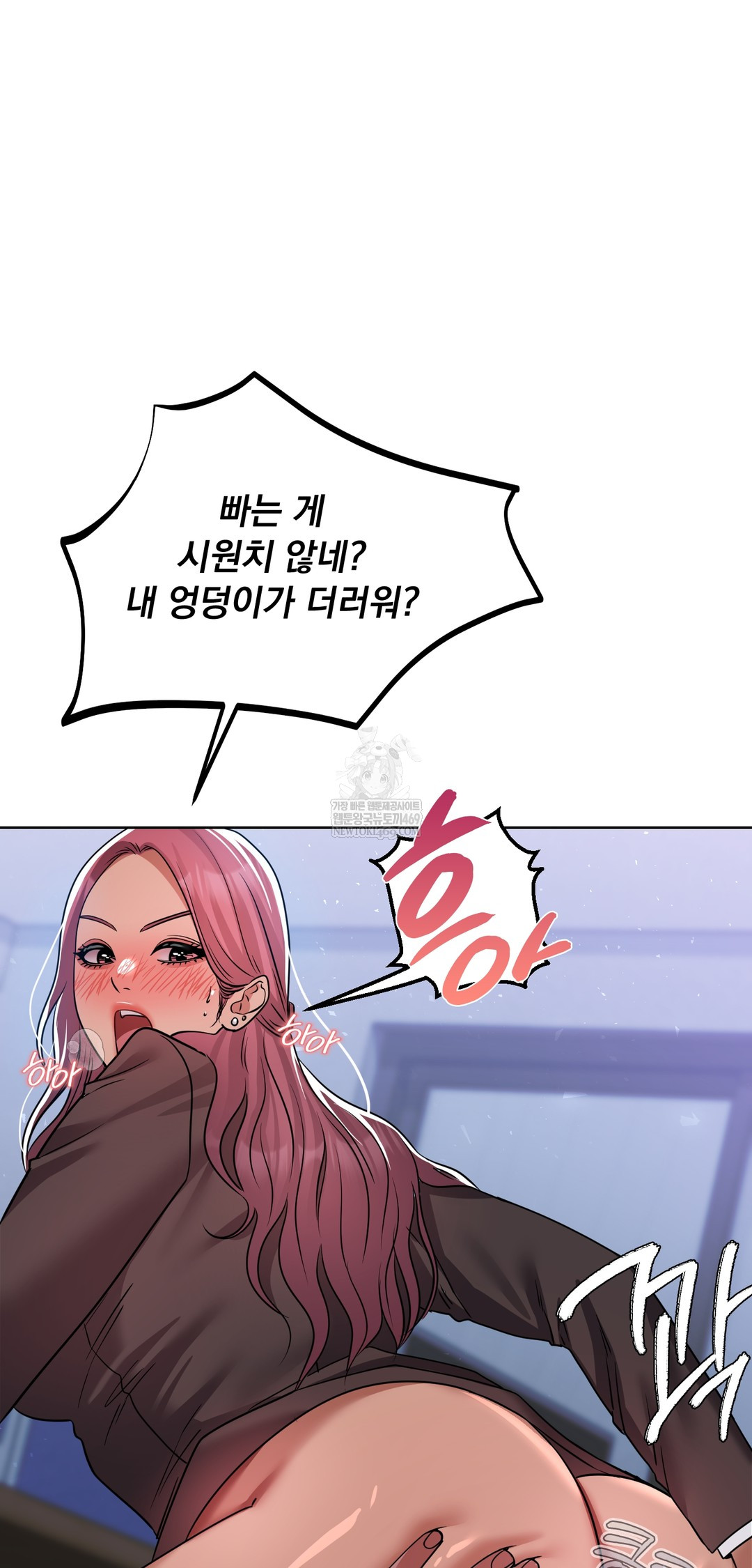 Drunken Maniac Raw - Chapter 72 [photo 27] - MangaPorn