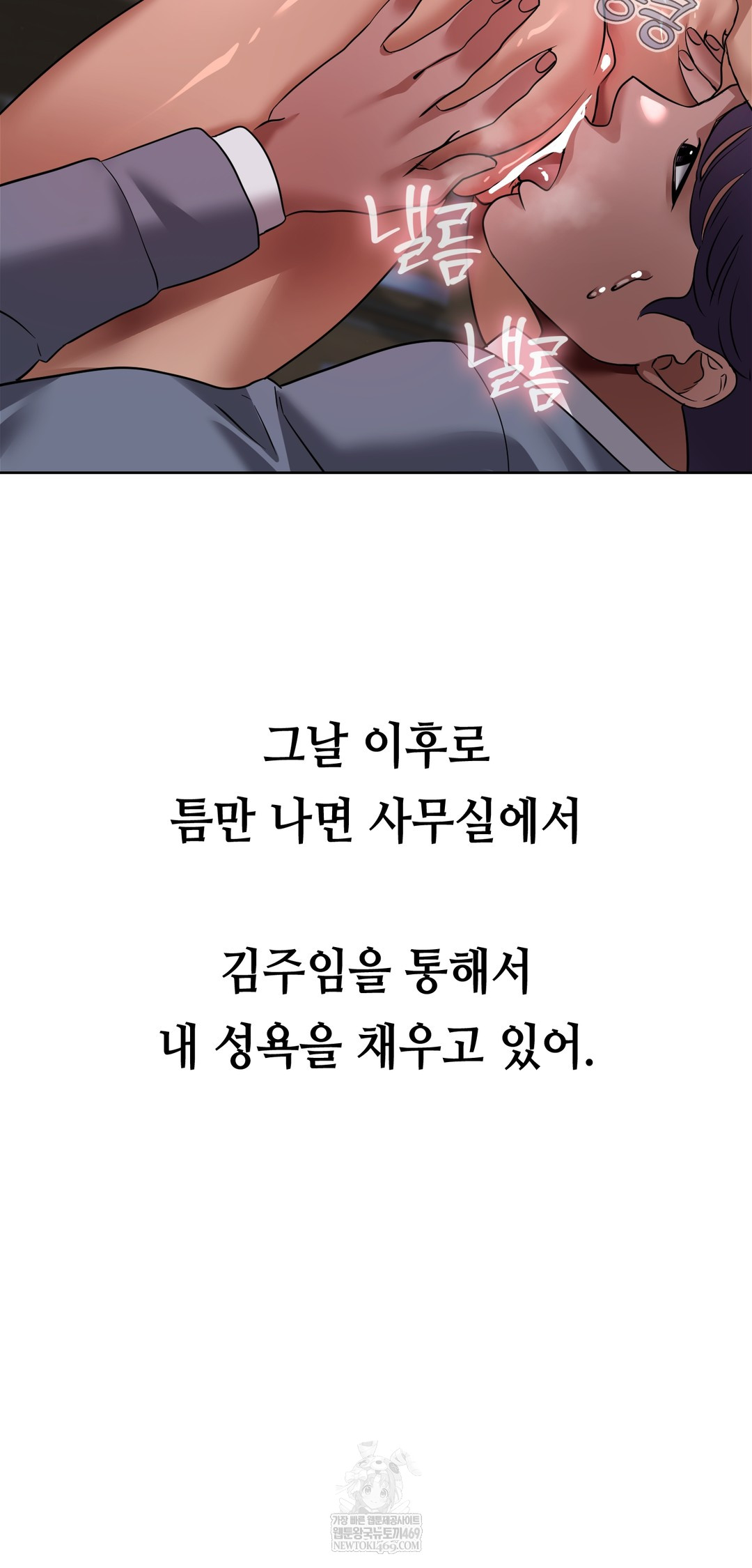 Drunken Maniac Raw - Chapter 72 [photo 28] - MangaPorn