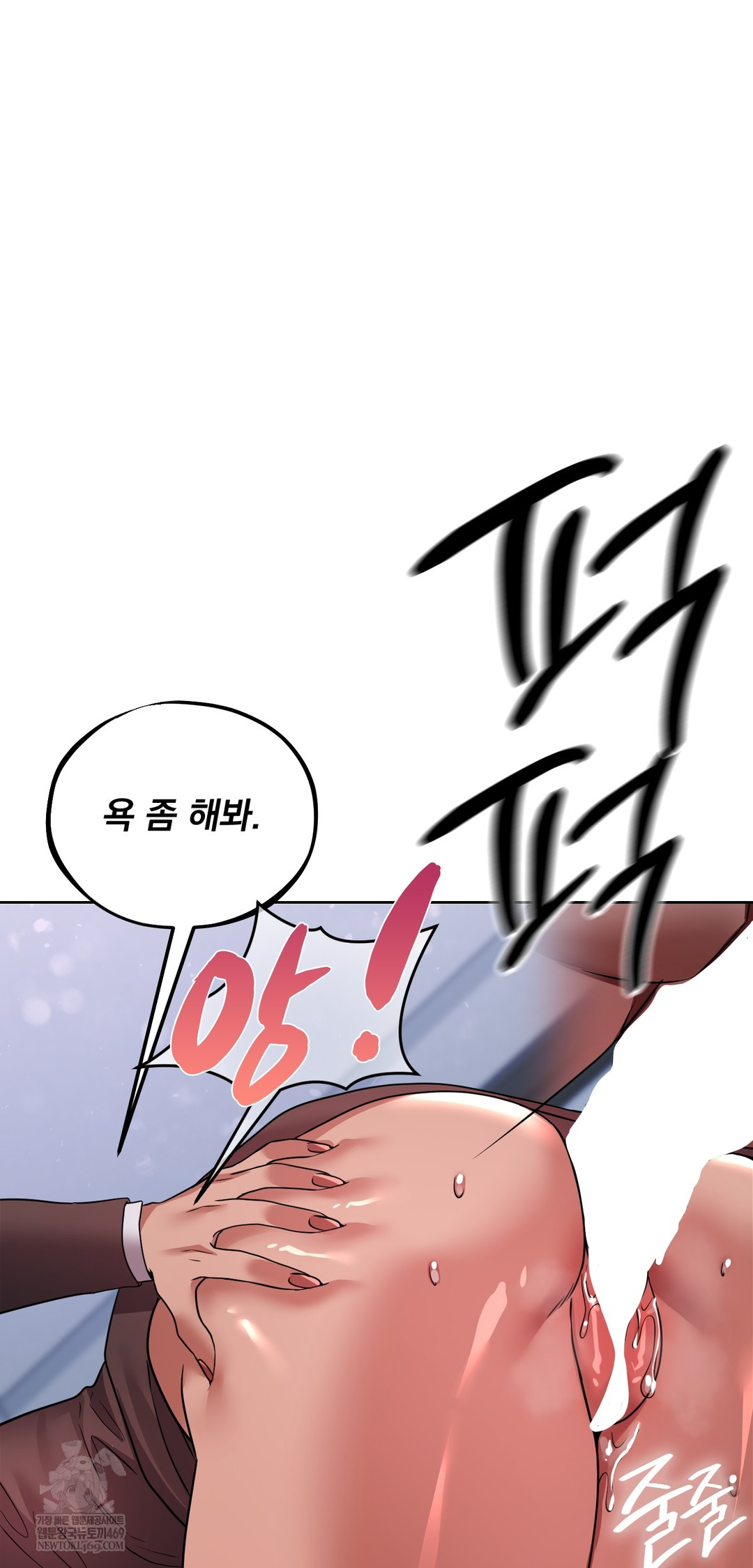 Drunken Maniac Raw - Chapter 72 [photo 29] - MangaPorn