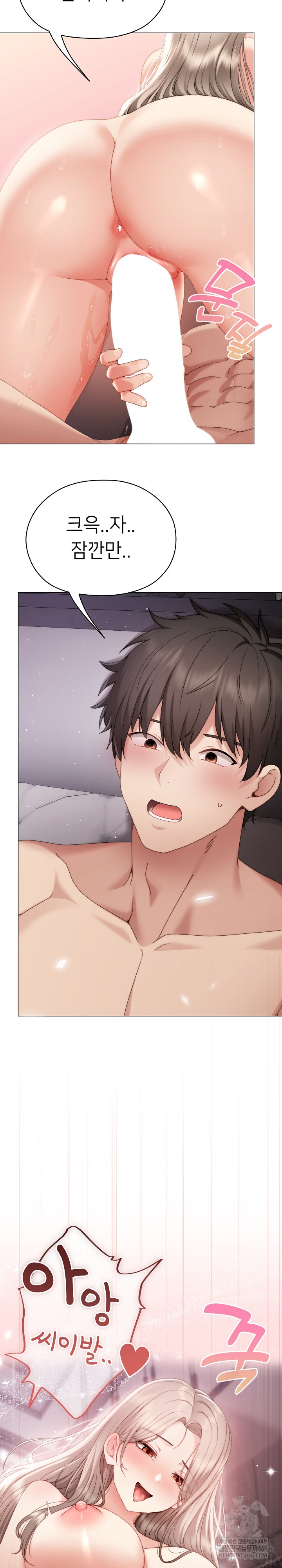 Little Stalker Raw - Chapter 20 [photo 27] - MangaPorn