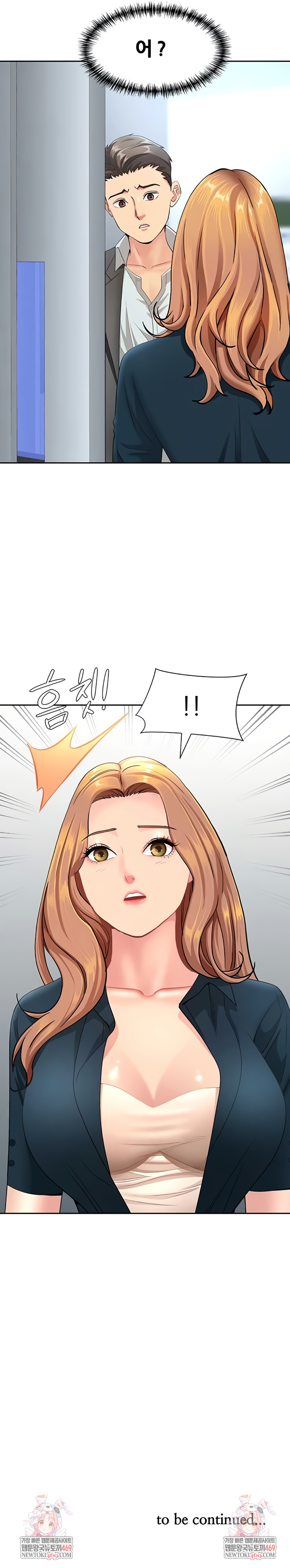 She is a Married Woman Raw - Chapter 21 [photo 9] - MangaPorn