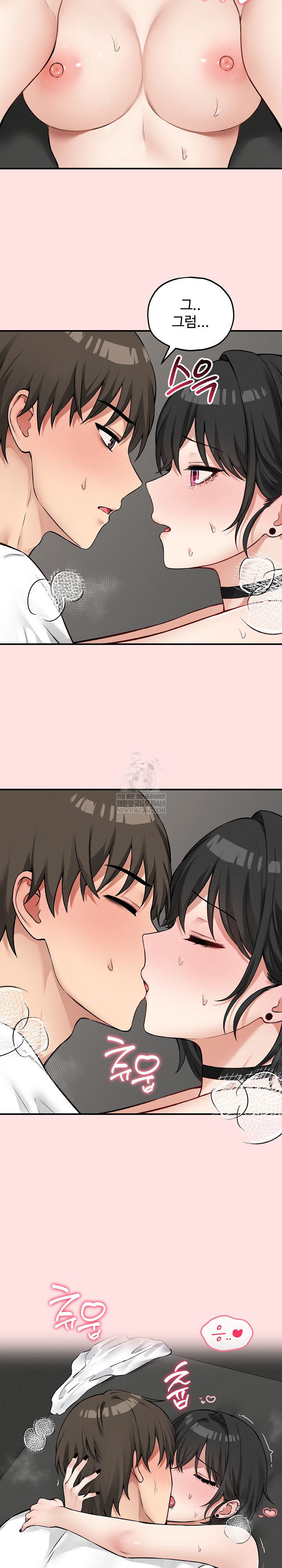 Pleasure Board Game: Asmodek Raw - Chapter 9 [photo 12] - MangaPorn