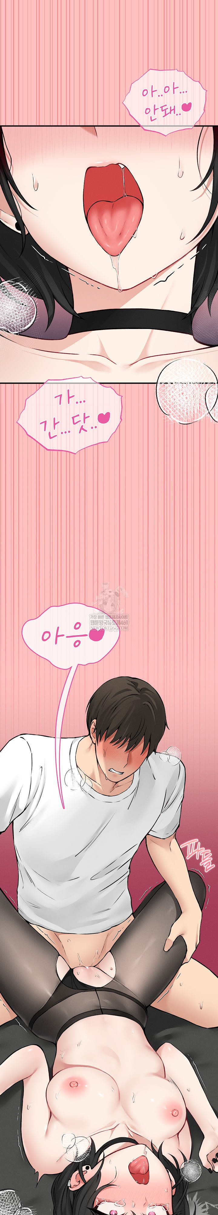 Pleasure Board Game: Asmodek Raw - Chapter 9 [photo 2] - MangaPorn