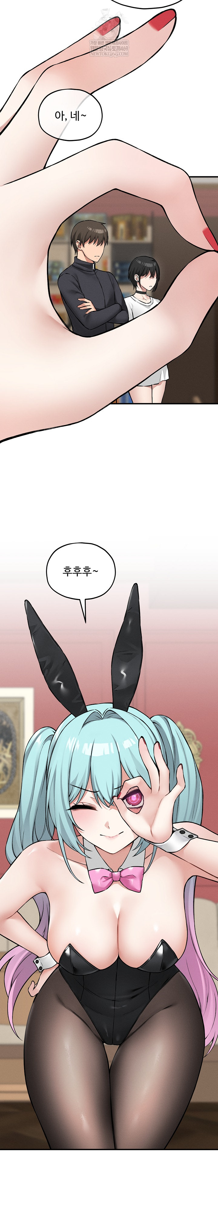 Pleasure Board Game: Asmodek Raw - Chapter 10 [photo 31] - MangaPorn