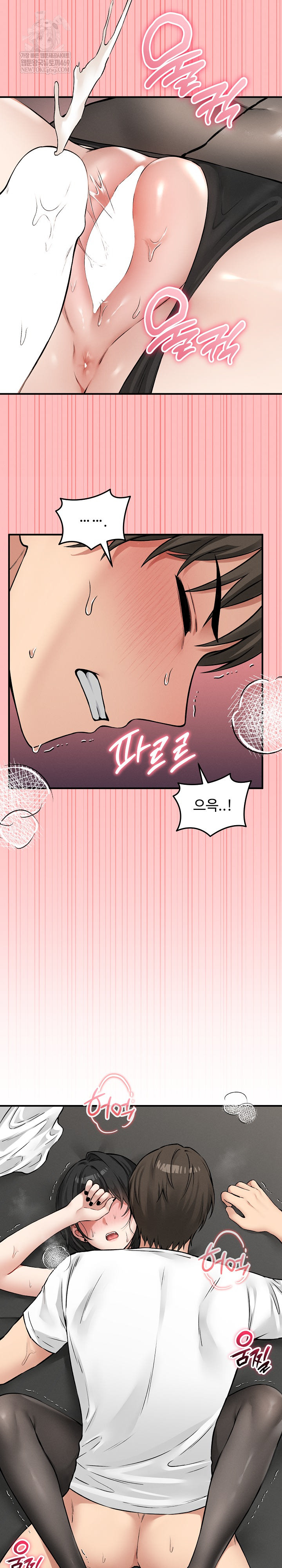 Pleasure Board Game: Asmodek Raw - Chapter 10 [photo 4] - MangaPorn