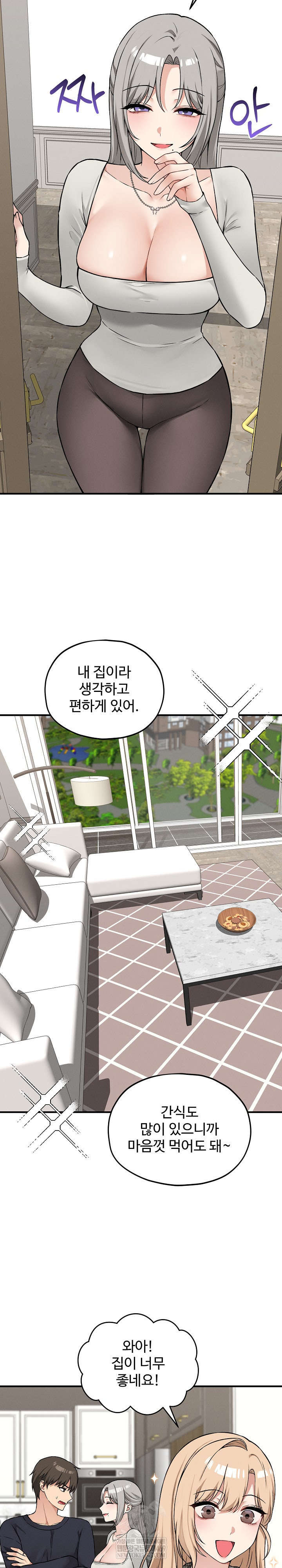 Pleasure Board Game: Asmodek Raw - Chapter 11 [photo 9] - MangaPorn