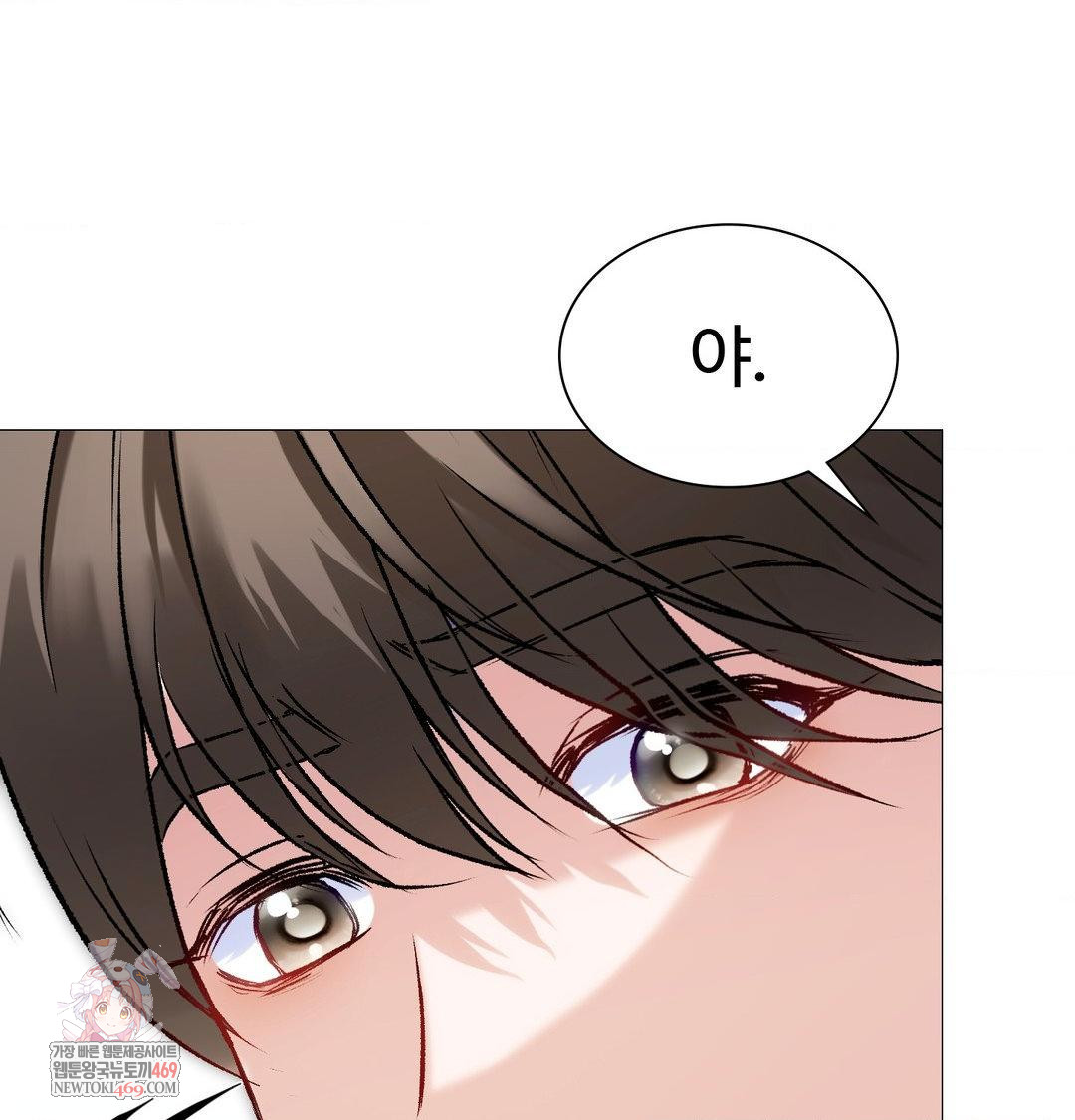 Change Days Raw - Chapter 7 [photo 1] - MangaPorn