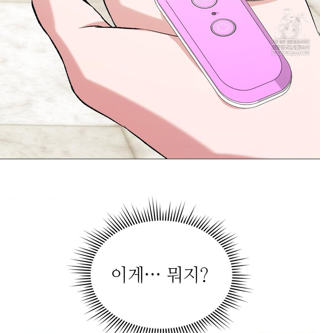 Change Days Raw - Chapter 7 [photo 10] - MangaPorn