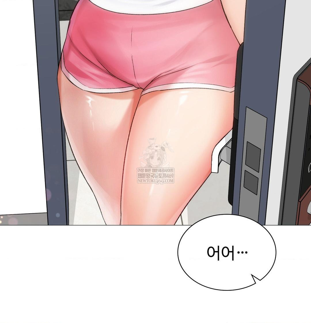 Change Days Raw - Chapter 7 [photo 101] - MangaPorn