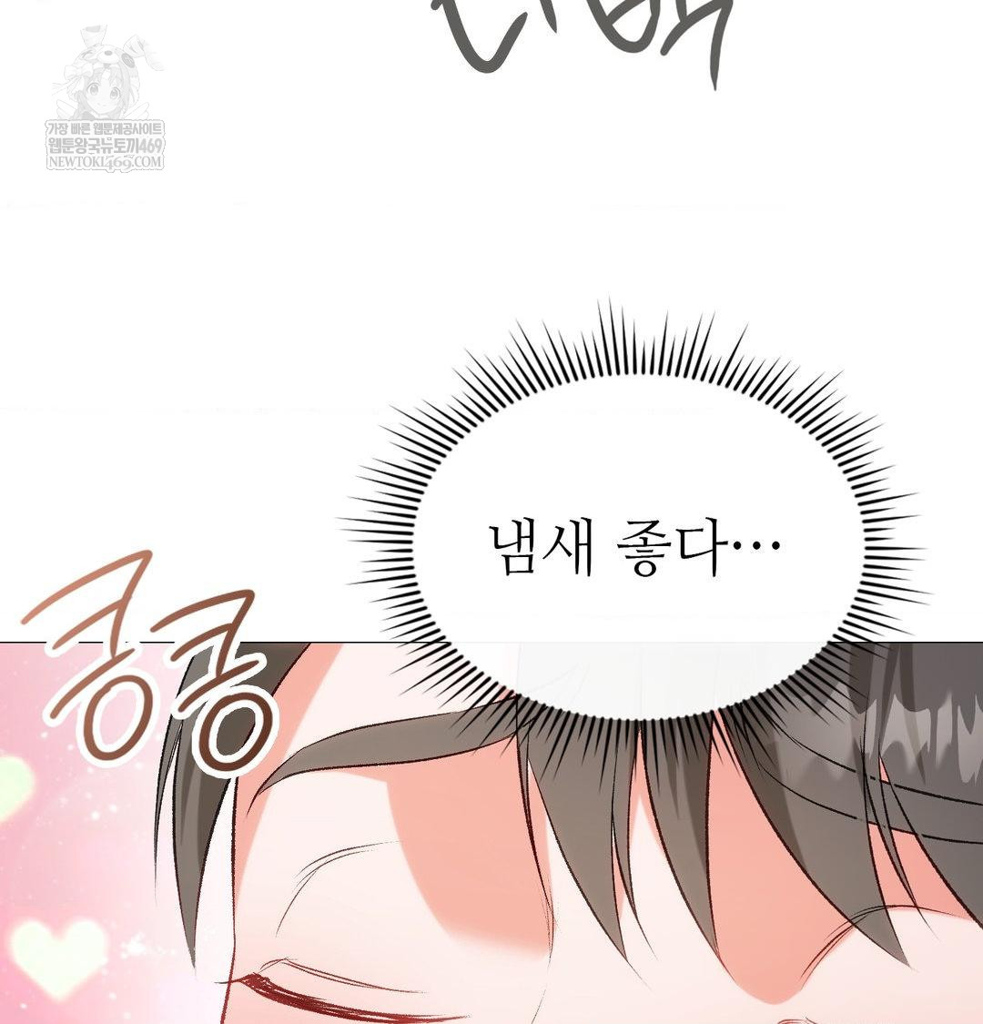 Change Days Raw - Chapter 7 [photo 104] - MangaPorn