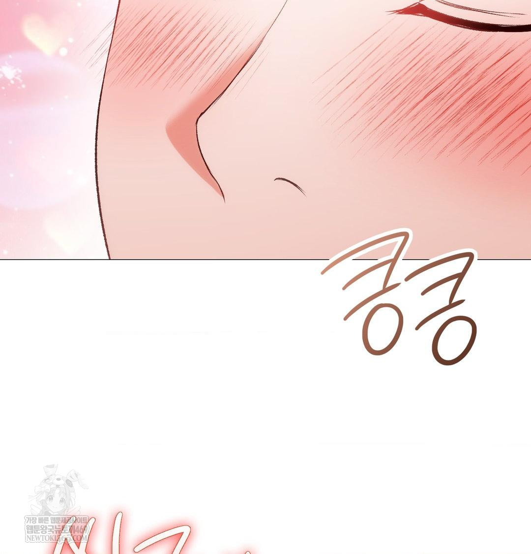 Change Days Raw - Chapter 7 [photo 105] - MangaPorn