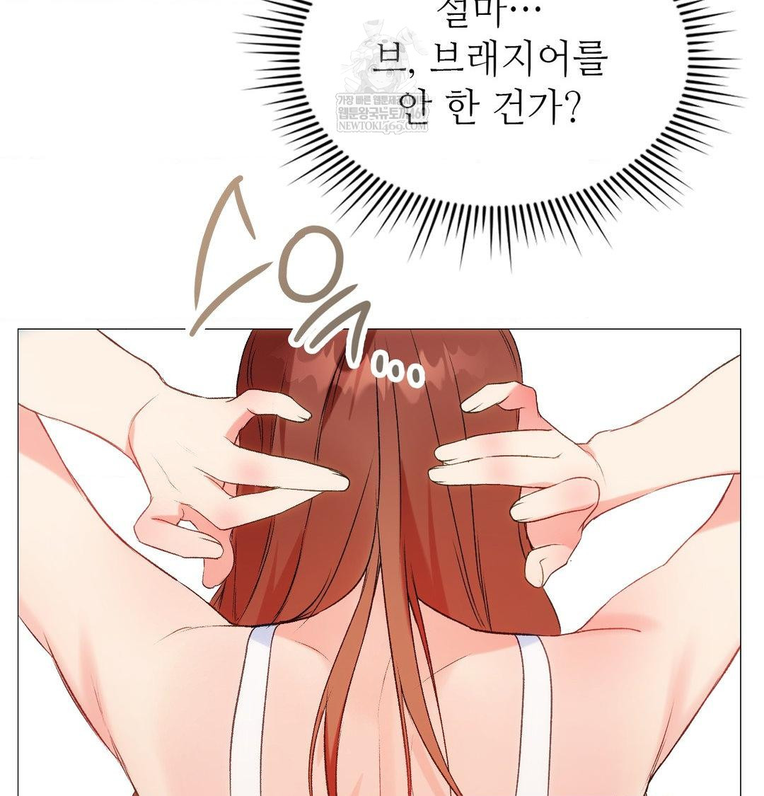 Change Days Raw - Chapter 7 [photo 108] - MangaPorn