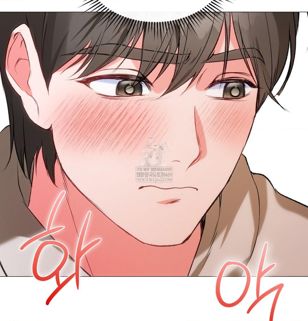 Change Days Raw - Chapter 7 [photo 110] - MangaPorn