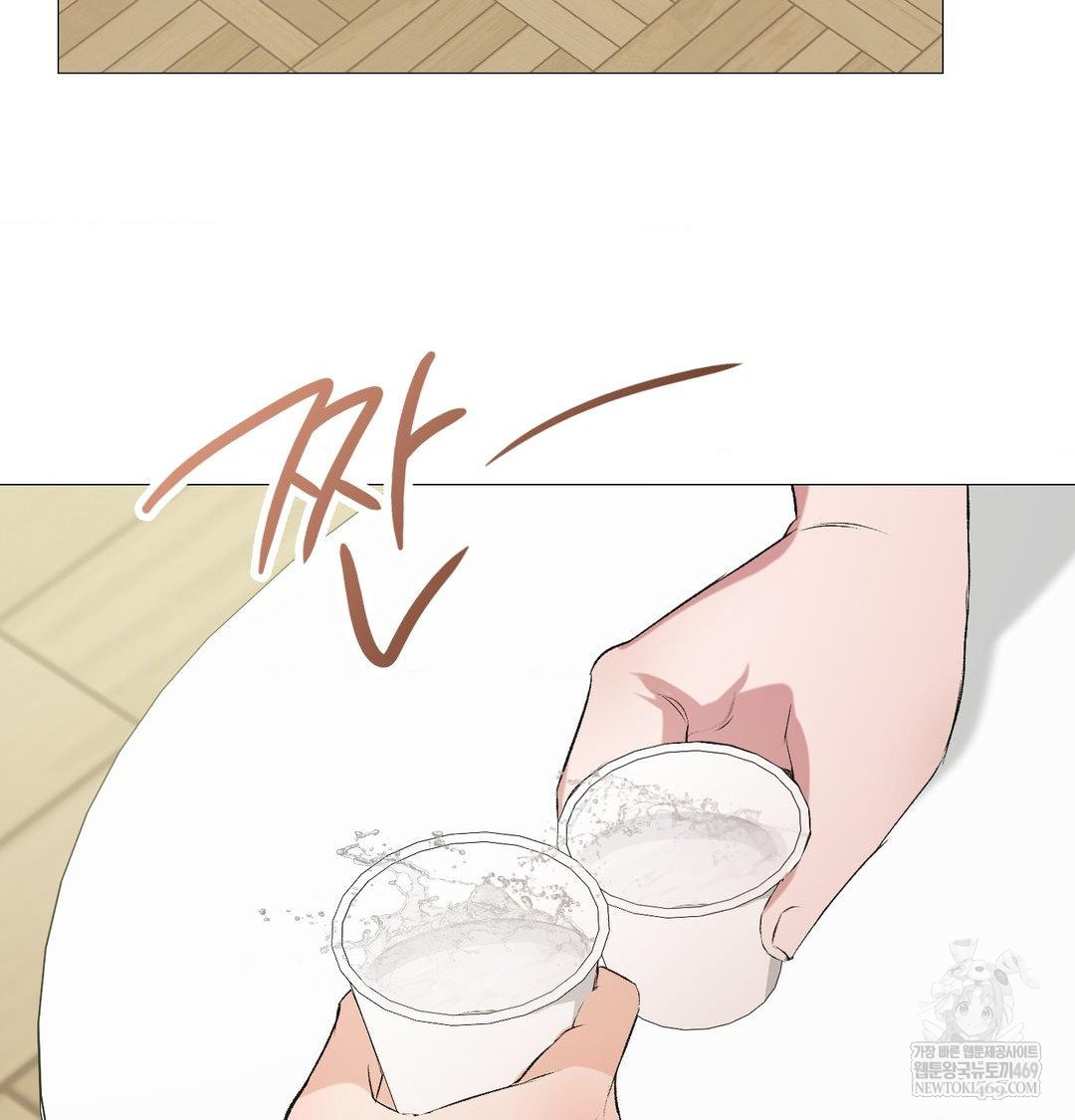 Change Days Raw - Chapter 7 [photo 117] - MangaPorn