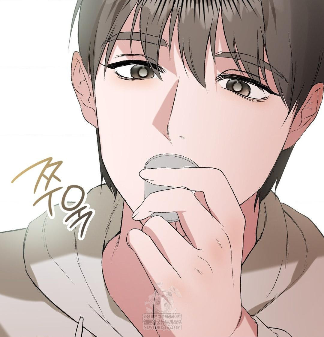 Change Days Raw - Chapter 7 [photo 119] - MangaPorn