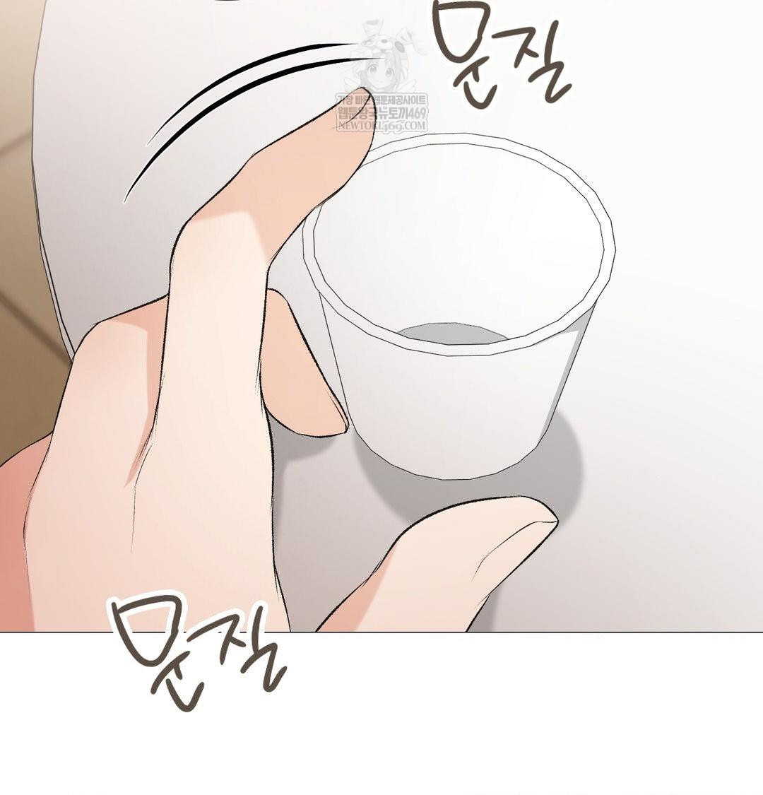 Change Days Raw - Chapter 7 [photo 124] - MangaPorn