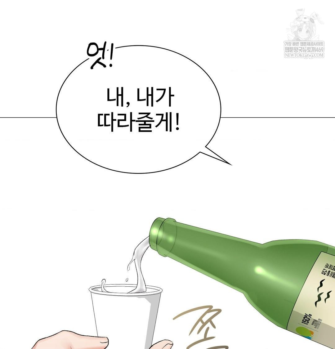 Change Days Raw - Chapter 7 [photo 125] - MangaPorn