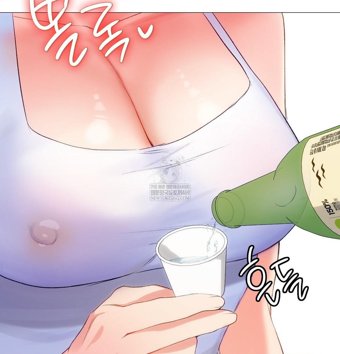 Change Days Raw - Chapter 7 [photo 127] - MangaPorn