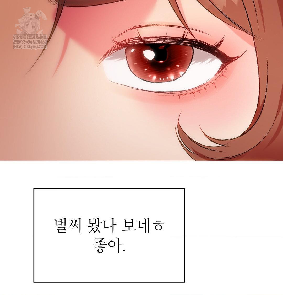 Change Days Raw - Chapter 7 [photo 129] - MangaPorn