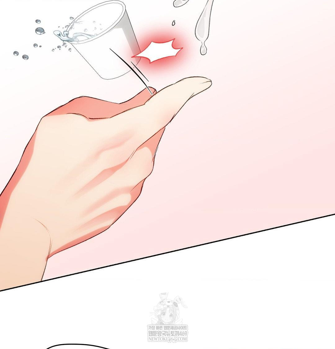 Change Days Raw - Chapter 7 [photo 131] - MangaPorn