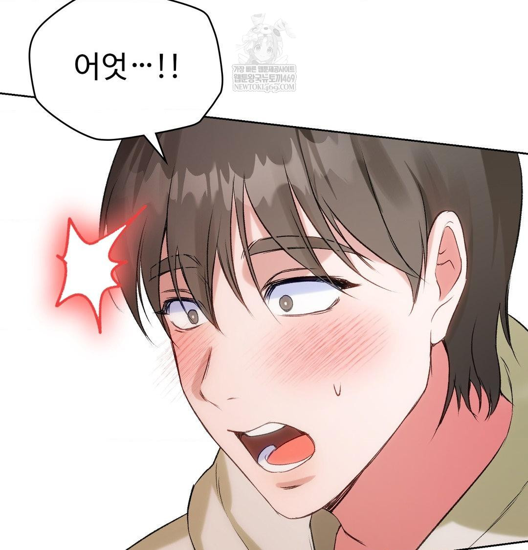 Change Days Raw - Chapter 7 [photo 132] - MangaPorn