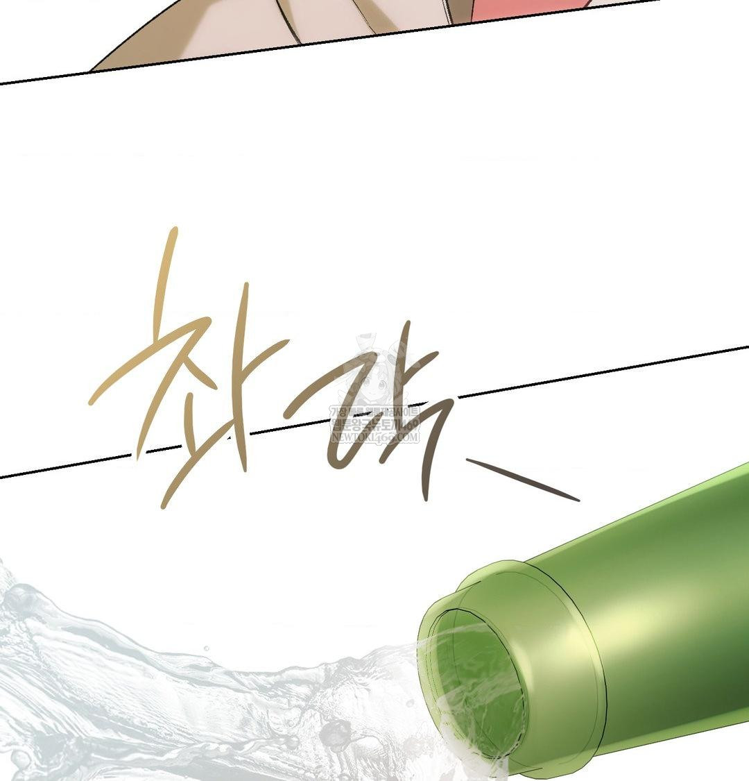 Change Days Raw - Chapter 7 [photo 133] - MangaPorn