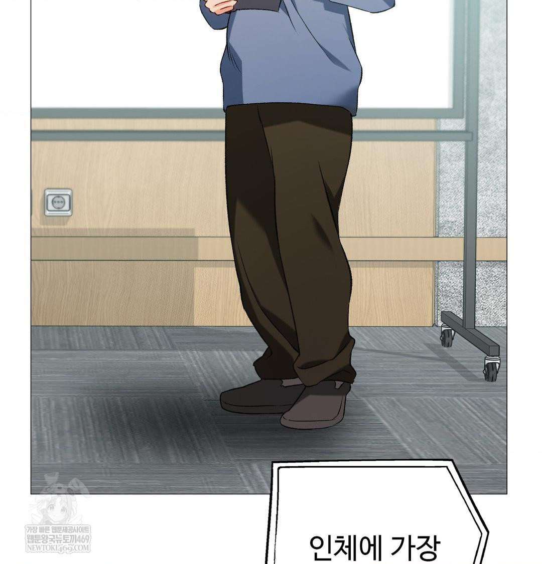 Change Days Raw - Chapter 7 [photo 14] - MangaPorn