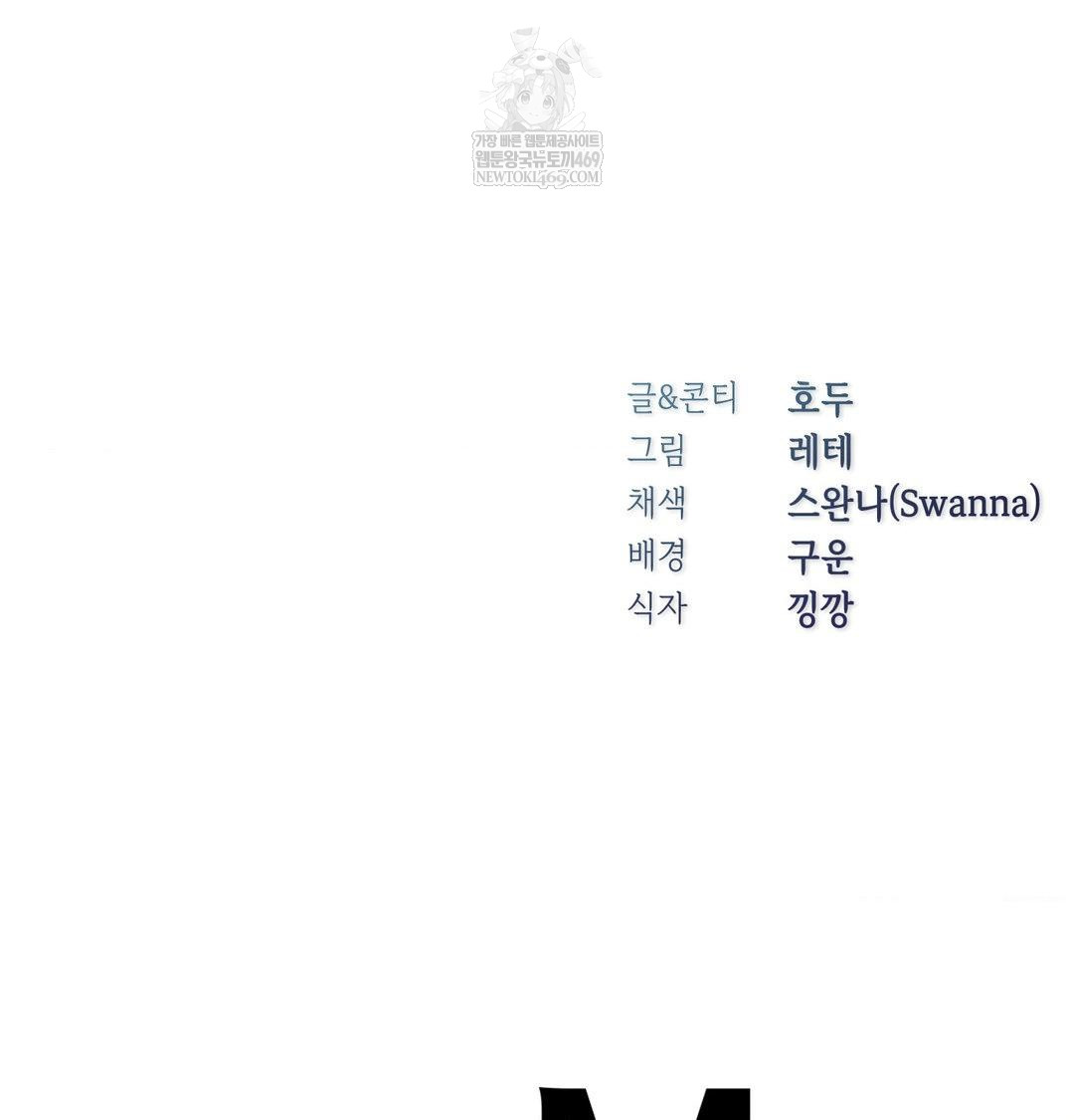 Change Days Raw - Chapter 7 [photo 141] - MangaPorn