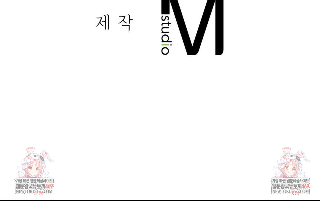 Change Days Raw - Chapter 7 [photo 142] - MangaPorn