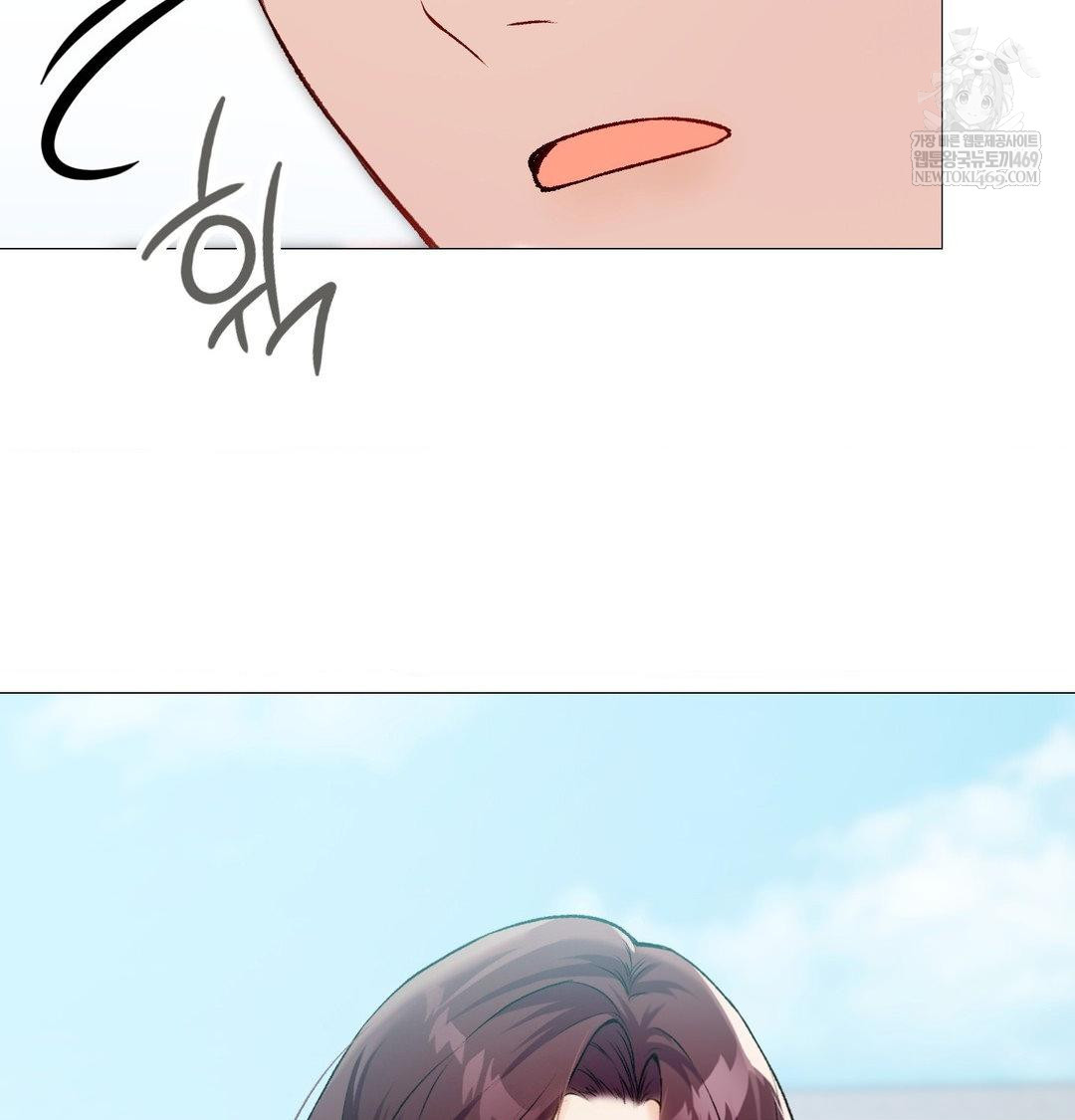 Change Days Raw - Chapter 7 [photo 2] - MangaPorn