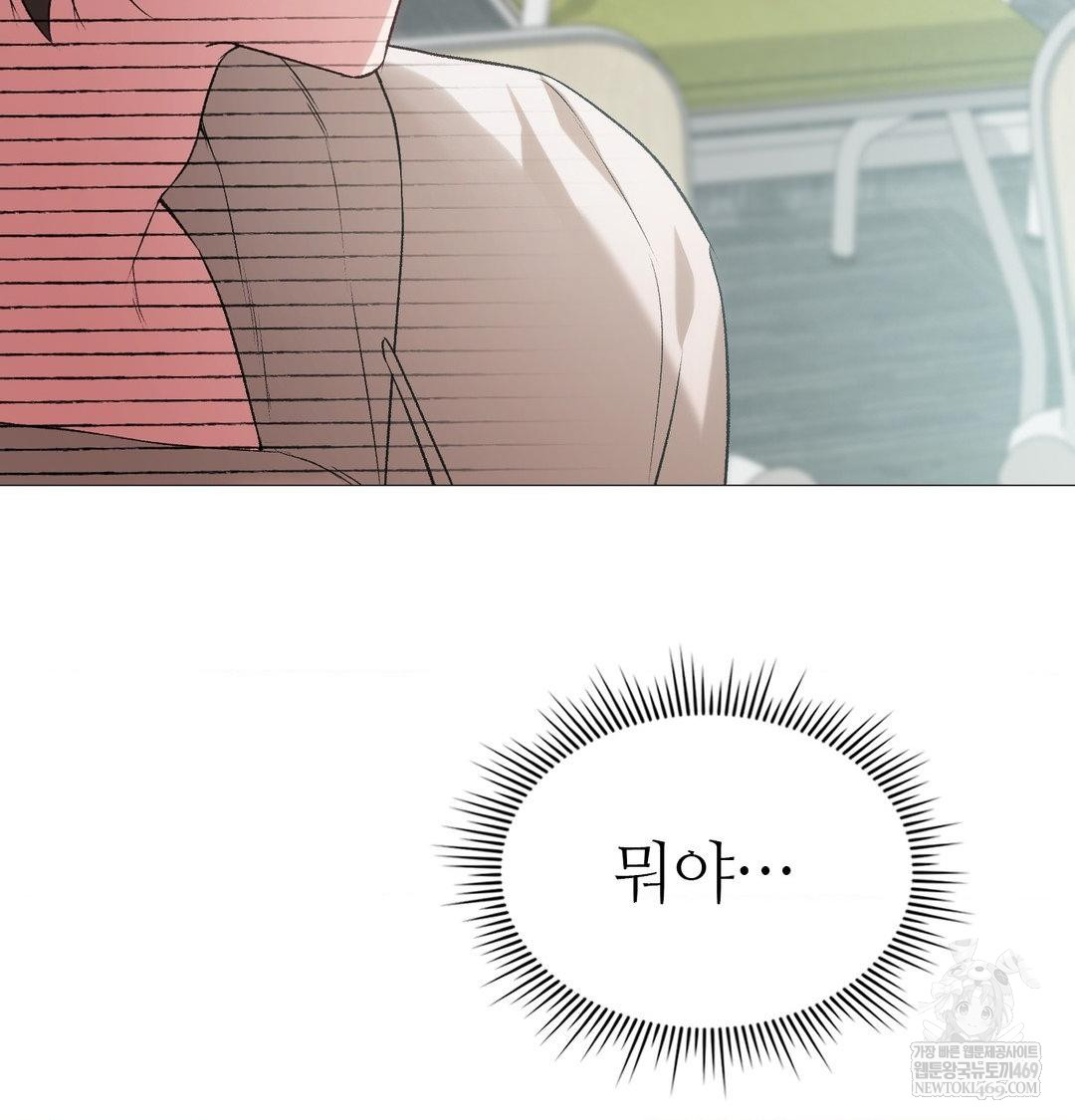 Change Days Raw - Chapter 7 [photo 22] - MangaPorn