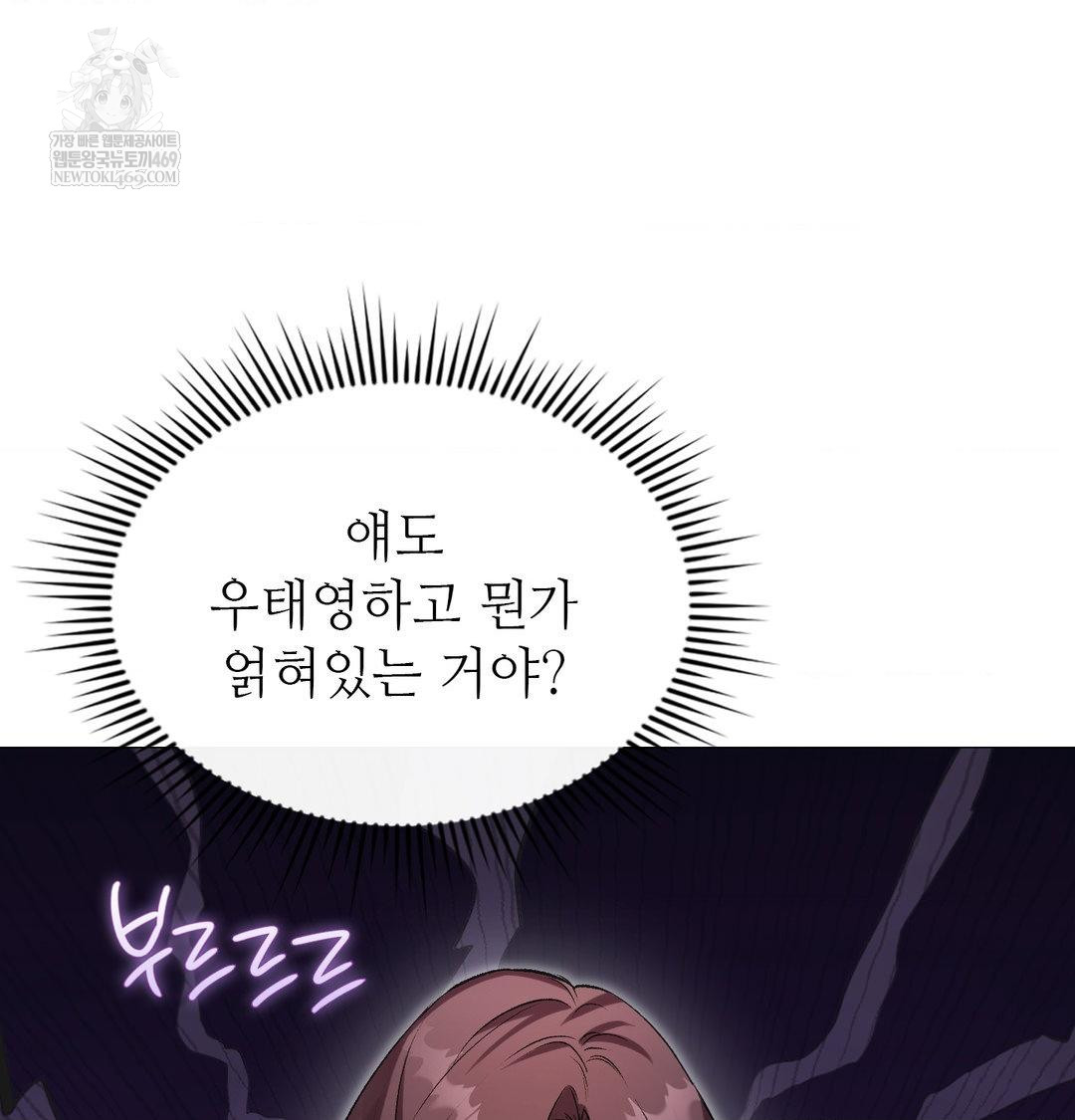 Change Days Raw - Chapter 7 [photo 23] - MangaPorn