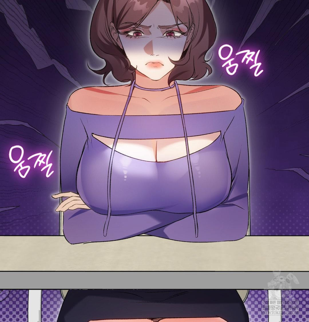 Change Days Raw - Chapter 7 [photo 24] - MangaPorn