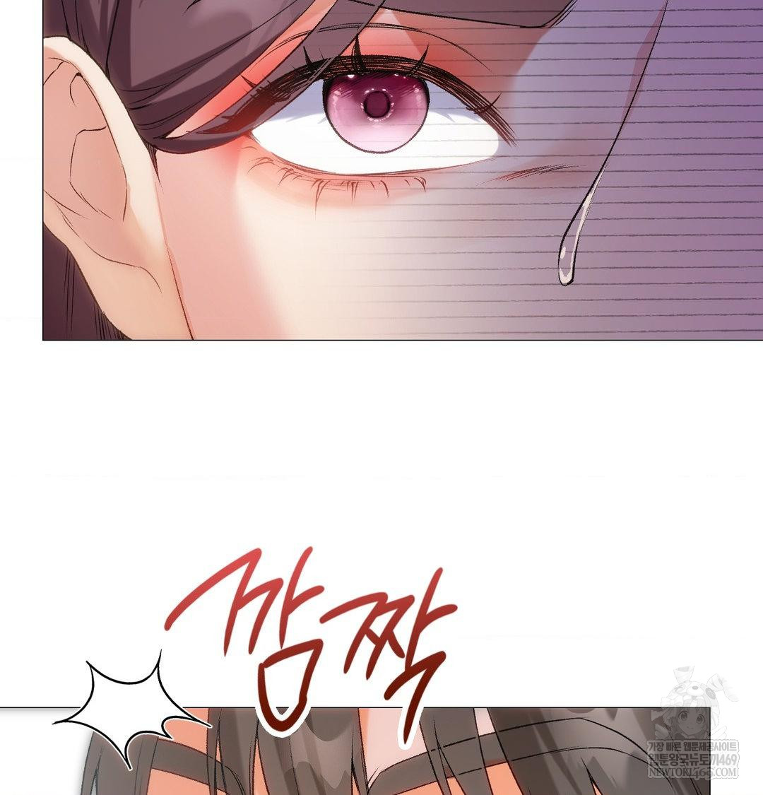 Change Days Raw - Chapter 7 [photo 26] - MangaPorn