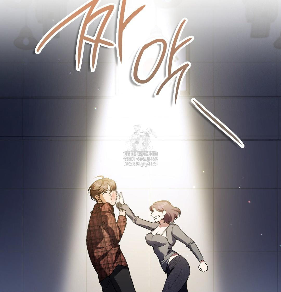 Change Days Raw - Chapter 7 [photo 28] - MangaPorn