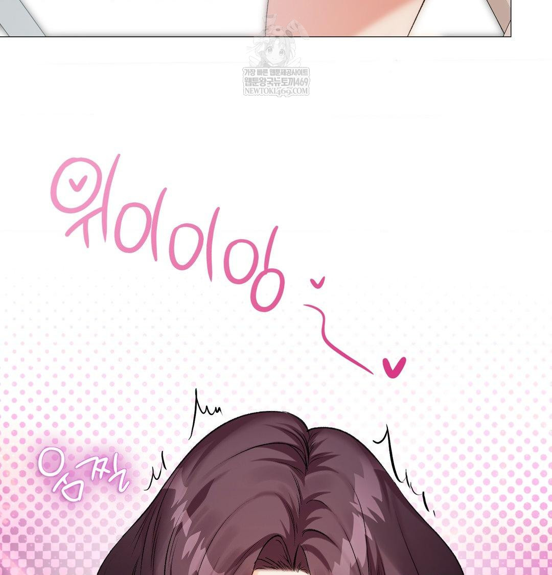 Change Days Raw - Chapter 7 [photo 35] - MangaPorn