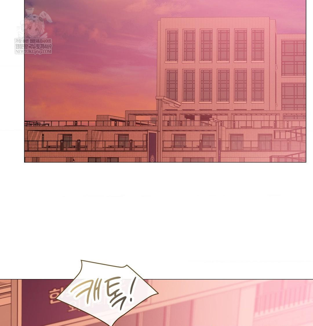 Change Days Raw - Chapter 7 [photo 41] - MangaPorn