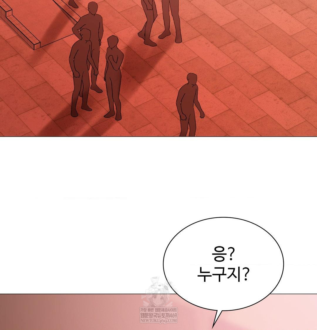 Change Days Raw - Chapter 7 [photo 43] - MangaPorn