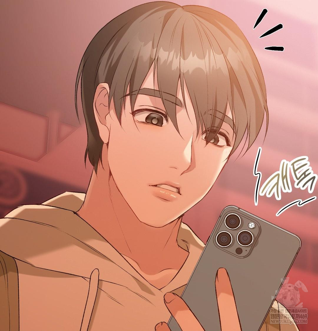 Change Days Raw - Chapter 7 [photo 44] - MangaPorn