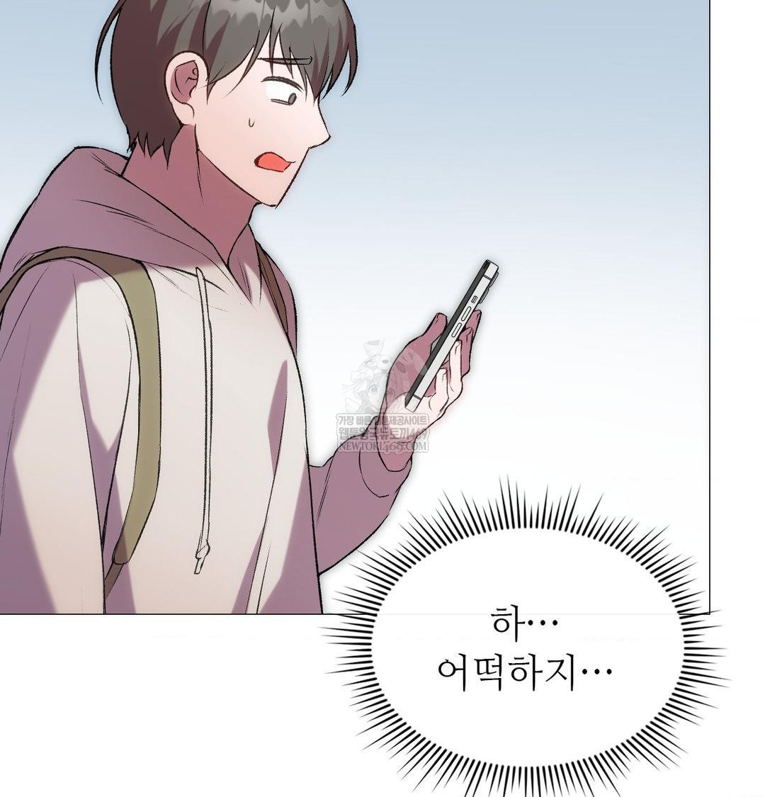 Change Days Raw - Chapter 7 [photo 48] - MangaPorn