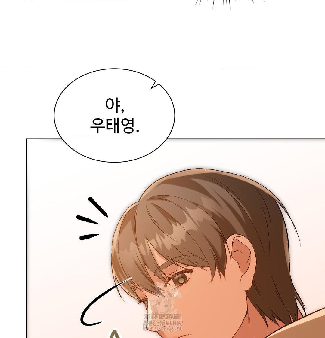 Change Days Raw - Chapter 7 [photo 49] - MangaPorn