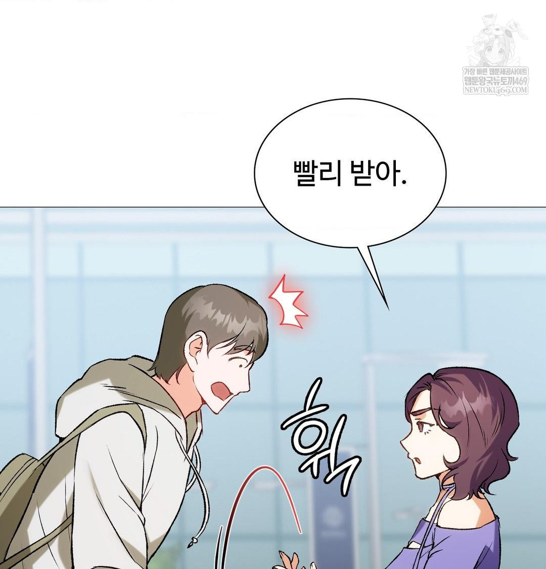 Change Days Raw - Chapter 7 [photo 5] - MangaPorn