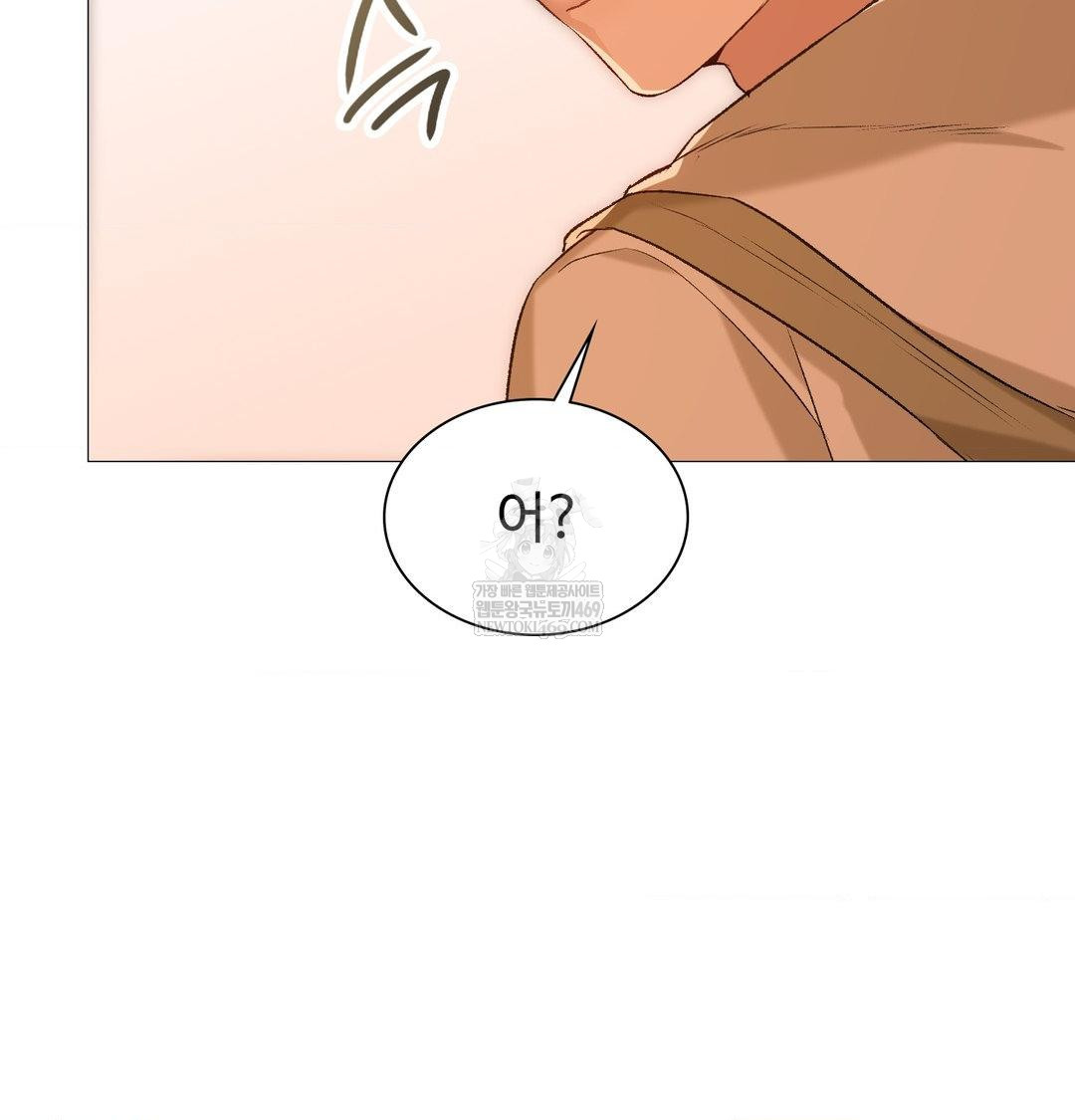 Change Days Raw - Chapter 7 [photo 50] - MangaPorn